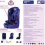 Автокресло Capsula MT6 Blue (771040.): Группа 1/2/3