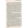 Урсула Ле Гуїн: Чарівник земномор'я. Книга перша: ISBN 978-617-7409-33-4