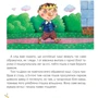 Олесь Ільченко: Козак, король, крук: Количество страниц 88