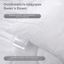 Подушка ТЕП Swan’s Down 50х70 см (4820241220502): Размер, см 50x70