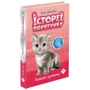 Люсі Денієлс: Історії спасіння. Комплект із 5 книг. Книги 1-4: ISBN 978-617-7670-73-4