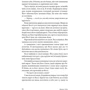 Джеймс Хедлі Чейз: Ось ваш вінець, леді: Виробник Навчальна книга Богдан