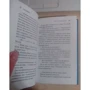 451' по Фаренгейту: Количество страниц 320
