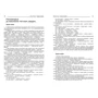 Українська мова. Тести. 5-11 класи: Обложка Твердая