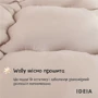 Одеяло IDEIA Woolly Premium 200х220 см (8-34176) фото 10