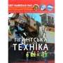 Світ довкола нас. Гігантська техніка. Фотоенциклопедія