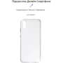 Аксессуар для смартфона ArmorStandart Air Series Transparent for ZTE Blade A51 Lite (ARM62338): Совместимость ZTE Blade A51 Lite