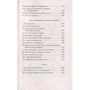 Федір Достоєвський: Брати Карамазови: ISBN 978-5-00112-130-5