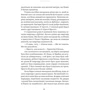 Грем Нортон: Вдома: Обложка Твердая
