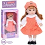 Кукла музыкальная Limo Toy Яринка мягконабивная 35 см (M 5894 I UA): Возраст от 3 лет