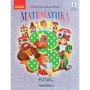 Ольга Гісь, Ірина Філяк: Математика. 3 клас. Частина 2