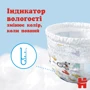 Підгузки Huggies Pants 6 (15-25 кг) для хлопчиків 60 шт (5029053564142) фото 6