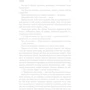 Стівен Кінг: Куджо: ISBN 978-617-12-1516-0