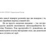 Колін Тіппінг: Радикальний Прояв. Версія 2. Витончене мистецтво створювати життя, яке ви хочете мати: Жанр Популярная психология
