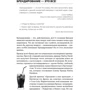 Эмоциональные продажи: Как увеличить продажи втрое: Количество страниц 188