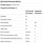 Nordic Naturals, Ultimate Omega, Lemon, 1,280 mg, 120 Soft Gels (NOR-02790): Пол Унисекс