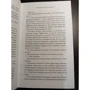 Амелі Вень Чжао: Кривава спадкоємиця: Виробник Эксмо