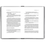 Ігри, у які грають люди: ISBN 978-617-12-0454-6