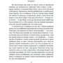 Марк Твен: Пригоди Гекльберрі Фінна: Обкладинка Мягкая