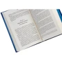 Анри де Кастри: Маркиза де Помпадур: ISBN 978-617-12-8196-7