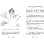 Корал Ріплі: Хранительки моря. Книга 3. Порятунок коралового рифу: Автор Корал Рипли