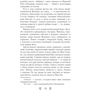 Люди с солнечными поводьями: Жанр Фантастика и фэнтези