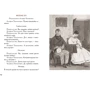 Николай Гоголь: Женитьба. Игроки: Обложка Твердая
