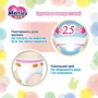 Подгузники-трусики Merries Ultra Jumbo M 6-11 кг 74 шт (4901301259691) фото 7