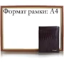 Мужское портмоне Grass темно-коричневое (SHI371-33): Тип Портмоне