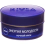 Nivea CareНочной крем для обличчя Енергія молодості. Ревіталізація 55+ 50 ml: Тип шкіри Всі типи шкіри