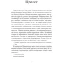 Світлана Ткаченко: Ніч була: Виробник Книги - ХХІ