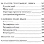 Юзеф Тішнер: Філософія драми: Количество страниц 304