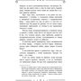 # Вірний і турботливий чоловік. Явки, паролі, секрети. Вдале знайомство, швидке заміжжя, довгі щасливі відносини фото 8