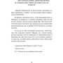 Ернст Ганфштенгль: Гітлер. Втрачені роки. Спогади соратника фюрера. 1938-1945: Автор Эрнст Ганфштенгль