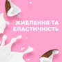 OGX Coconut Milk Кондиционер Питательный с кокосовым молоком 385 ml: Назначение Питание