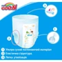 Трусики-подгузники GOO.N для девочек 13-25 кг, BigBig (XXL), 28 шт: Количество в упаковке, шт 28