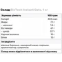 Овсяная мука BiotechUSA Instant Oats 1000 g /10 servings/ Chocolate: Пол Унисекс