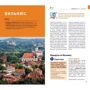 Йохен Кённеке: Прибалтика. Литва. Латвія. Естонія. Путівник з міні-разговорником (+ карта) фото 7