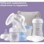 Набор для сцеживания Philips AVENT Молокоотсос механический + аксессуары (SCF430/16): Комплектация соска, сменные вкладыши для бюстгальтера, крышка для бутылочки / контейнера, бутылочка