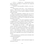 Після тебе: ISBN 978-617-7562-11-4