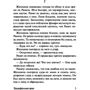 Тріумфальна арка: Виробник АСТ