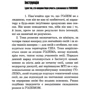 Станислав Лем: Голем XIV: Обложка Твердая