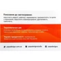 Цитатник Цитатник PAPAdesign "Серцегармонін": Производитель PAPAdesign