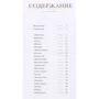 Мерья Ойянпере: Носочки. Вяжем спицами в разных техниках. Жаккард, ажуры, жгуты и многое другое!: Обложка Мягкая