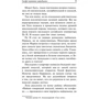 Селфи человека-невидимки: Производитель АСТ
