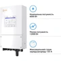 Система хранения энергии Solis S6-EH1P6K-L-PLUS-LDY9.6K1-LFP 6kW 9.6kWh 4BAT LiFePO4