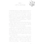 Катя Брандіс: Діти лісу. Книга 3. Таємниця Голлі: Жанр Дитяча фантастика та фентезі