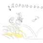 Люсиль Горс: Хочу ребенка!: Количество страниц 136