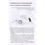 Роман Середа: Як не лажати по-крупному в малому бизне $ е: ISBN 978-617-7672-13-4