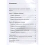 Сет Ллойд: Программируя Вселенную. Квантовый компьютер и будущее науки: Обложка Мягкая